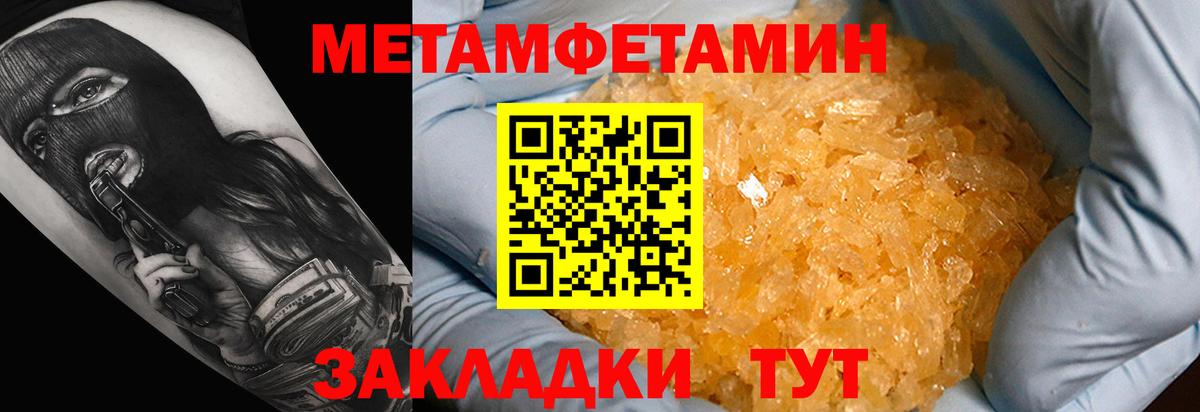 Амфетамин Premium  Вход с VPN  АМФЕТАМИН  МЕГА вход  Ржев 