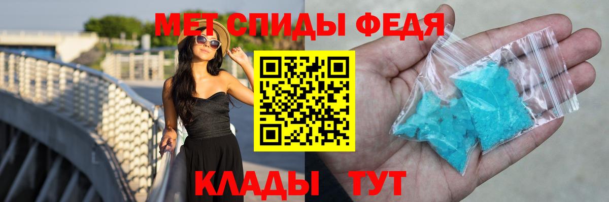 Amphetamine 98% Ржев