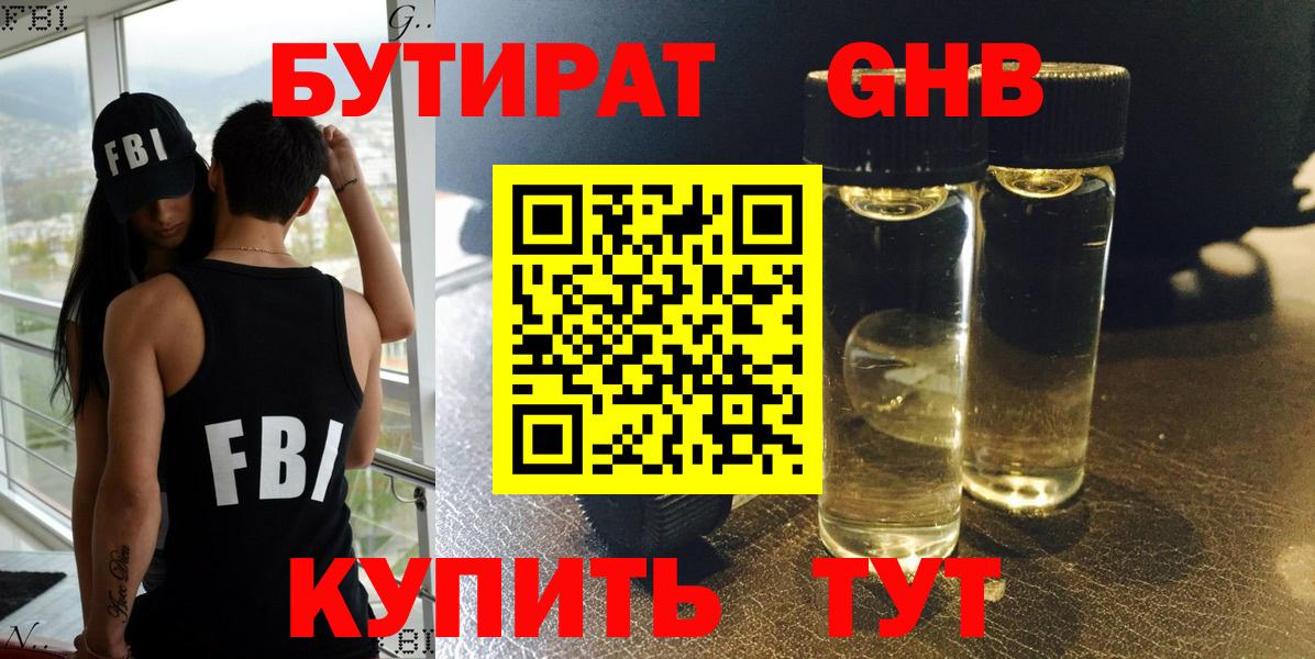 Марихуана Ржев