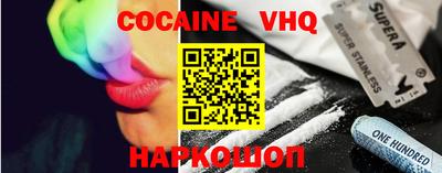 кокс Пенза