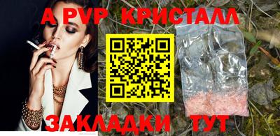 герыч Первоуральск
