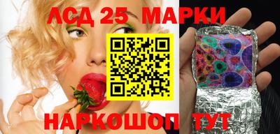 кокс Пенза