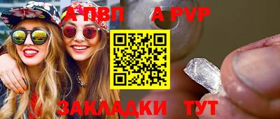 кокс Пенза