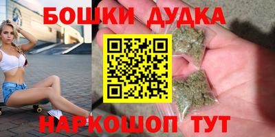 кокс Пенза