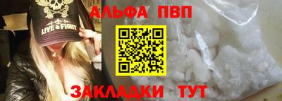 a pvp Партизанск