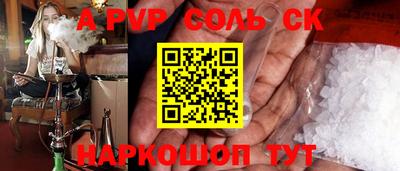a pvp Партизанск