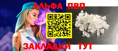 мефедрон VHQ Пыть-Ях