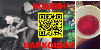 кокс Пенза
