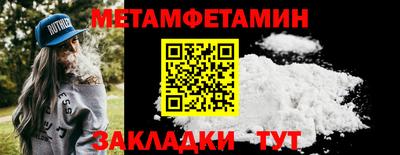 кокс Пенза
