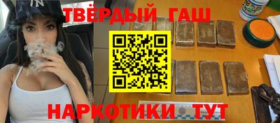 кокс Пенза