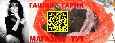 герыч Первоуральск