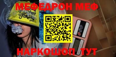 кокс Пенза