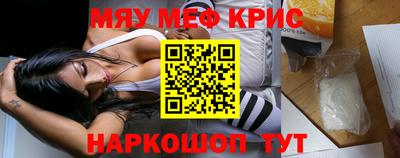 кокс Пенза