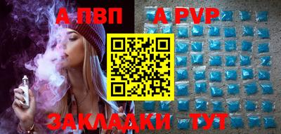 кокс Пенза