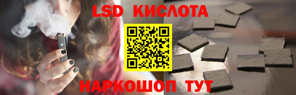 Ржев  ЛСД экстази ecstasy  Вход с VPN 
