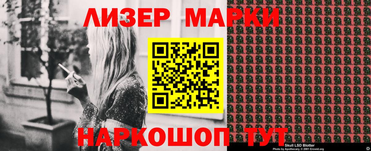 Ржев  Наркотические марки  как найти закладки  Вход с VPN  Марки NBOMe 1500мкг  Марки NBOMe 1500мкг 