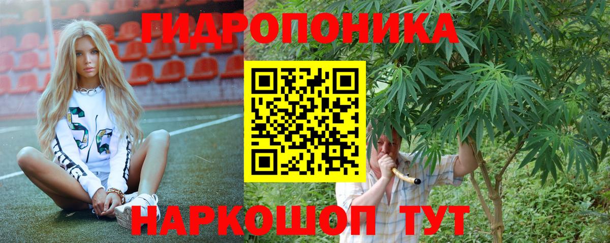Бошки Шишки SATIVA & INDICA Ржев