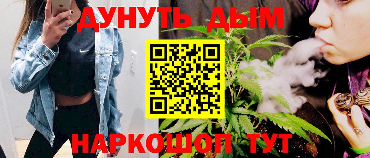 Бошки марихуана MAZAR  Канабис LSD WEED  Канабис Bruce Banner  Ржев  Вход с VPN 